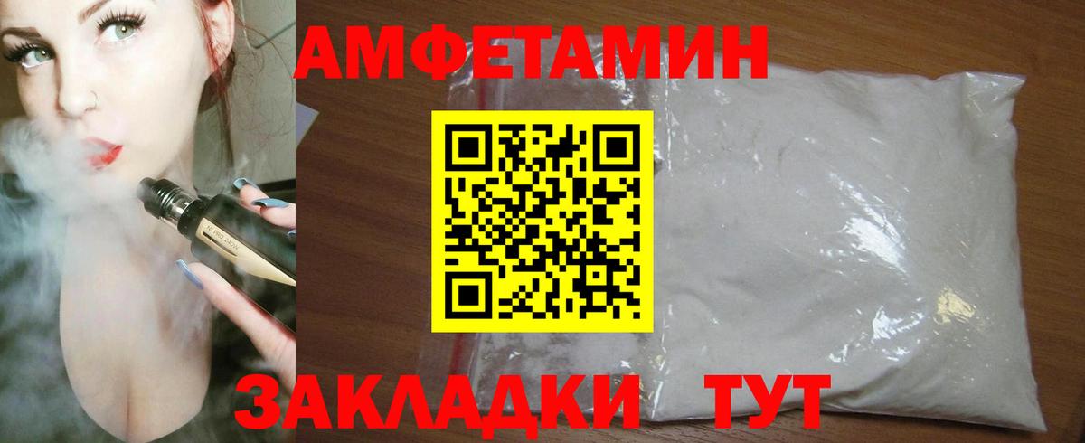 Amphetamine  Amphetamine  Сызрань  Amphetamine 98%  Вход с VPN 