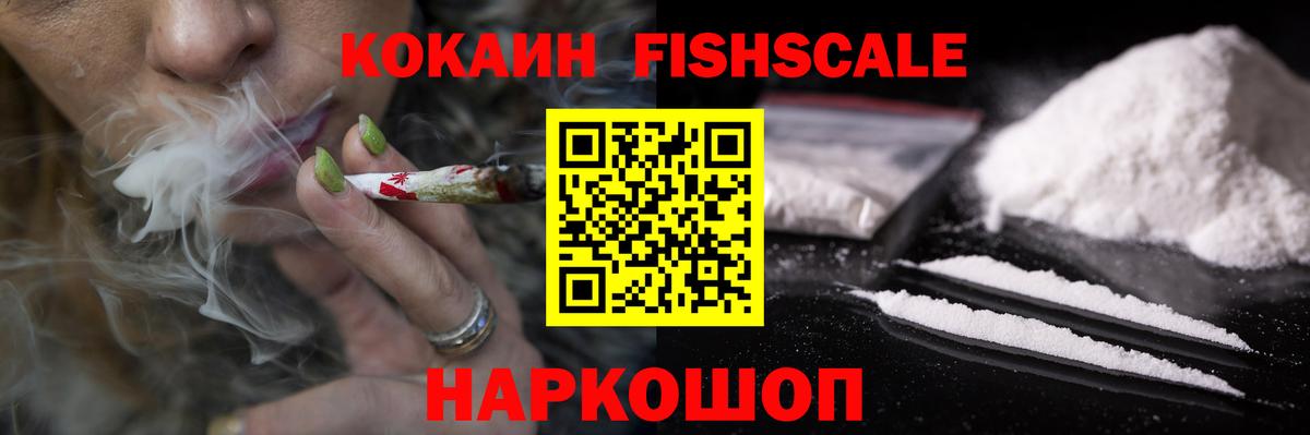 Сызрань  купить наркотики сайты  Кокаин  Вход с VPN  КОКАИН Columbia 