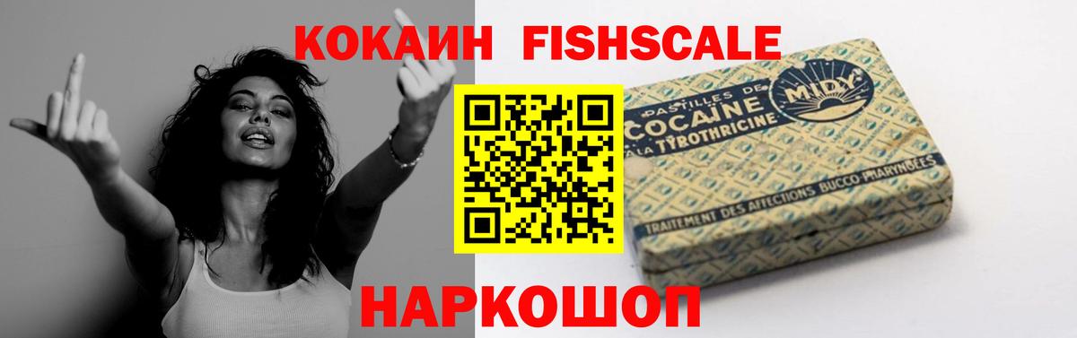 Кокаин Columbia Сызрань