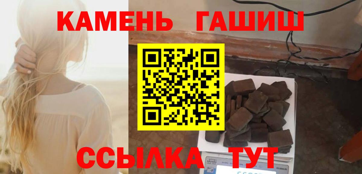 Сызрань  Гашиш убойный  Вход с VPN 
