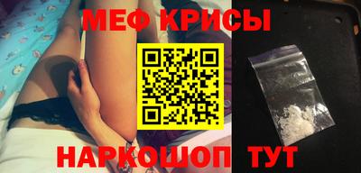 MESCALINE Нарткала