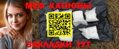наркотики Нальчик
