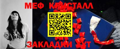 MESCALINE Нарткала