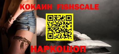 таблы Наро-Фоминск