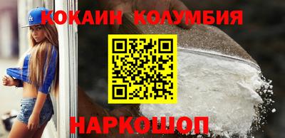таблы Наро-Фоминск