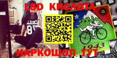 MESCALINE Нарткала
