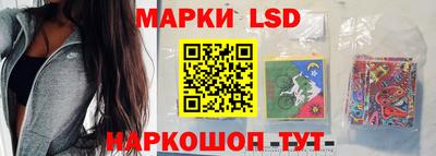 таблы Наро-Фоминск