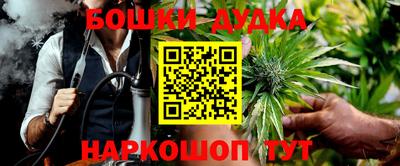 наркотики Нальчик