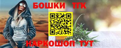 таблы Наро-Фоминск