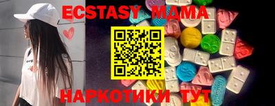 MDMA Premium VHQ Можайск