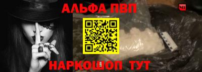 таблы Наро-Фоминск