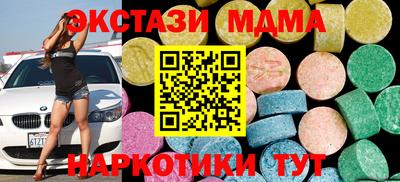 первитин Моздок