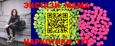 наркотики Нальчик