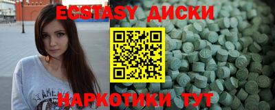 MESCALINE Нарткала