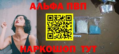 наркотики Нальчик