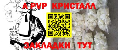 таблы Наро-Фоминск