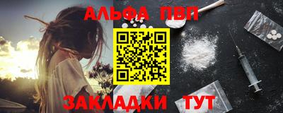 таблы Наро-Фоминск