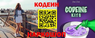 таблы Наро-Фоминск