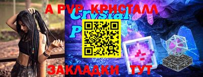 таблы Наро-Фоминск