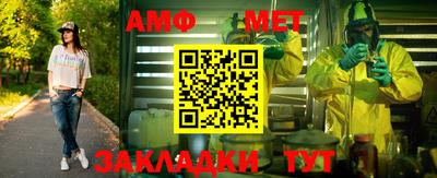 таблы Наро-Фоминск