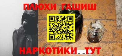 наркотики Нальчик