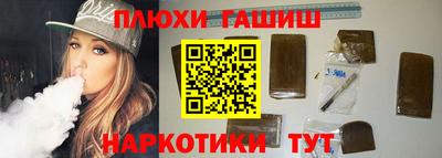 наркотики Нальчик