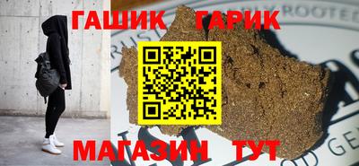 таблы Наро-Фоминск