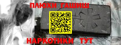 таблы Наро-Фоминск