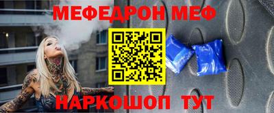 таблы Наро-Фоминск