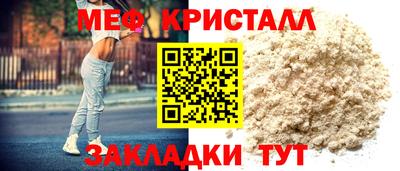 наркотики Нальчик