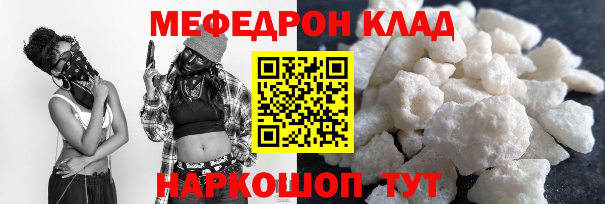 Гашиш  Кокаин  ЭКСТАЗИ  Сызрань  Марихуана  Меф МЯУ МЯУ кристаллы  Вход с VPN 