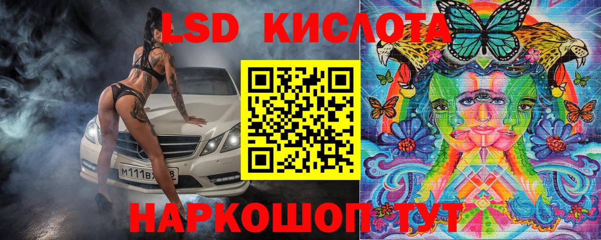 Марки 25I-NBOMe 1,8мг  Вход с VPN  Сызрань 