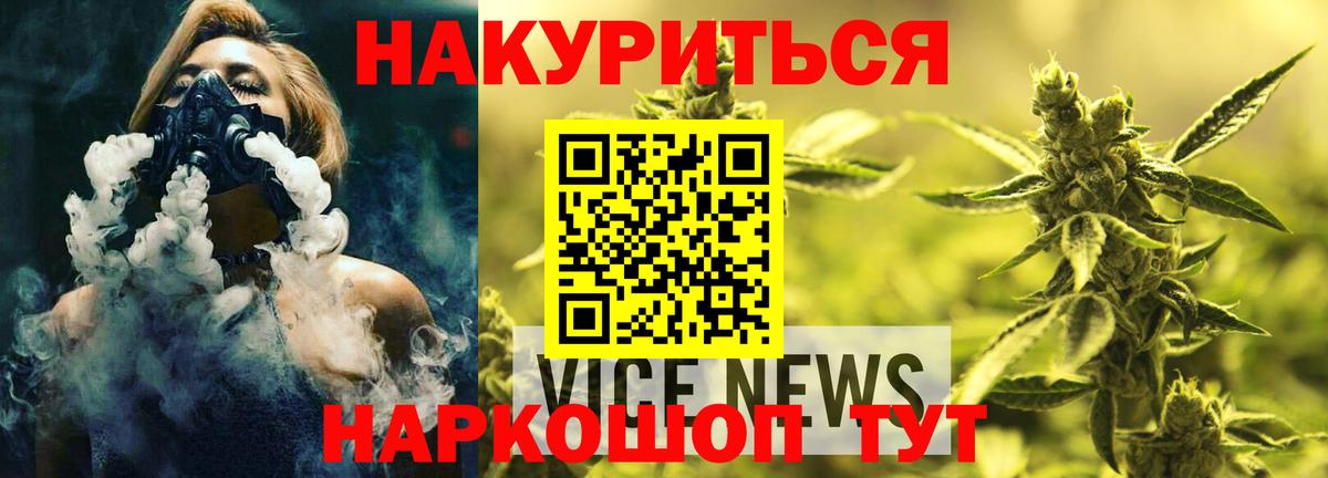Бошки марихуана AK-47 Сызрань