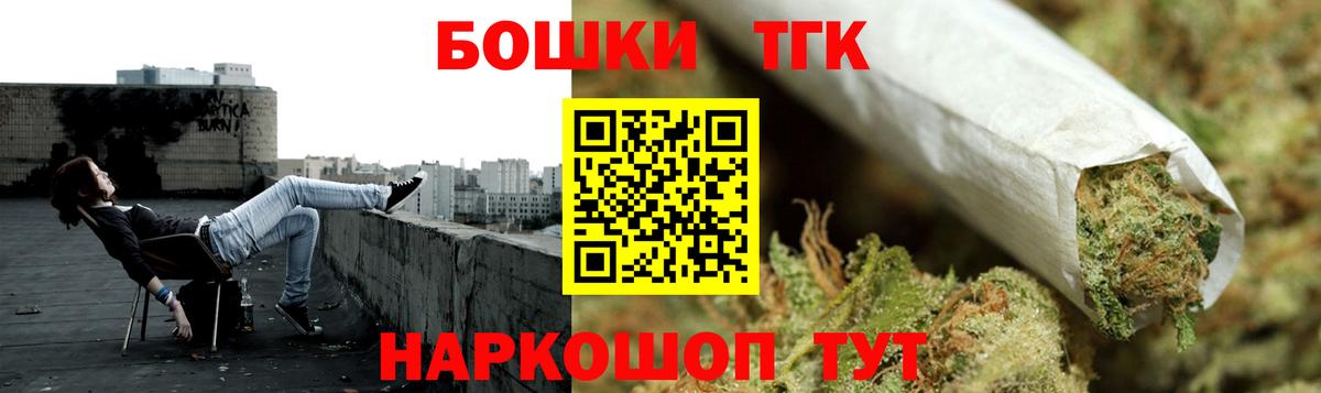 Канабис White Widow  Вход с VPN  Конопля план  Сызрань 